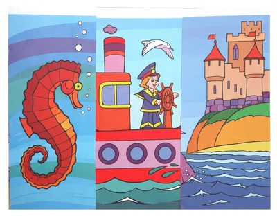 Иллюстрация 1 из 6 для Морское путешествие. Игровой альбом для срисовывания  картинок | Лабиринт - книги. Источник: