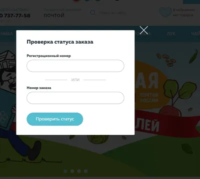 Статус заявки — Реферальная программа — Справка по продуктам Контура