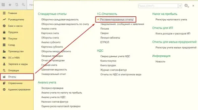 Создание статусов - Документация