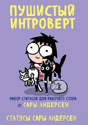 КОУЧИНГ СТАТУСА: СОЦИАЛЬНЫЙ ЛИФТ • КнигиМАК