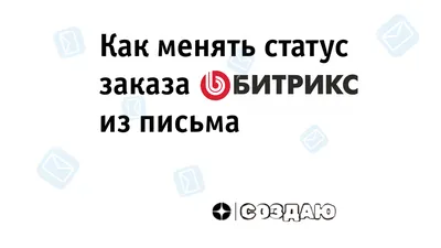 Выбери себе статус - RozaBox.com