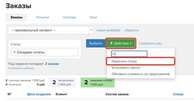 Как жителям ДНР подтвердить льготный статус ветеранов и инвалидов боевых  действий