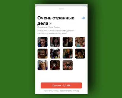 Дождались: в WhatsApp появились стикеры | gagadget.com
