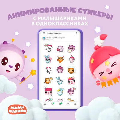 Набор стикеров \"ЛУЧШЕ ВСЕХ!\" от магазина Dreambox