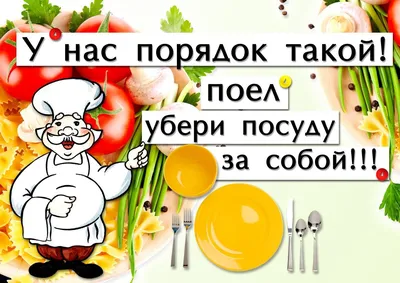 Лучшая школьная столовая – в школе №85 в Самаре