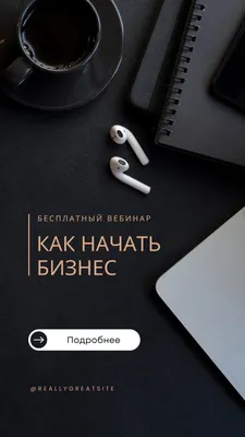 Бесплатные шаблоны сторис Instagram | Обложки, фоны для сторис | Canva