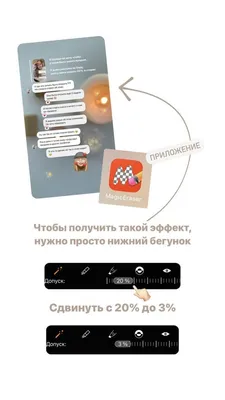 Отступы в Instagram Stories. Шпаргалка с отступами внизу статьи! | by  Aleksandra Burova | ARG design | Medium