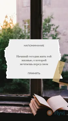 Stories Сторис Оформление Фоны Wallpaper Aesthetic Phone Ideas Цветы  Minimal Вackground Лето Summer - ForumKalemi.Com