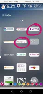 Идеи для новогодних сторис в соцсетях: 3 примера › Блог ИКРЫ