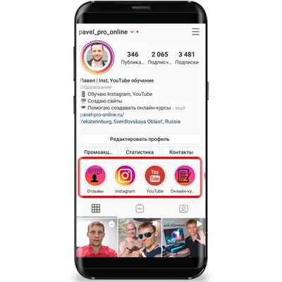 Как сделать ссылку в сторис Инстаграм даже если меньше 10 000 подписчиков -  YouTube