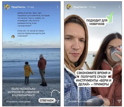 Сторис с добрым утром для подписчиков в Инстаграм с приятными пожеланиями и  чашкой кофе | Flyvi