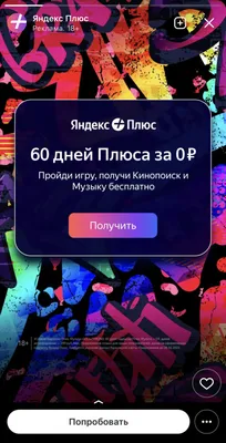 Бесплатные шаблоны сторис Instagram | Обложки, фоны для сторис | Canva