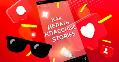 Оформление прайса-сторис для Instagram - Фрилансер Елена Головченко  golovchenkoelena - Портфолио - Работа #4286647