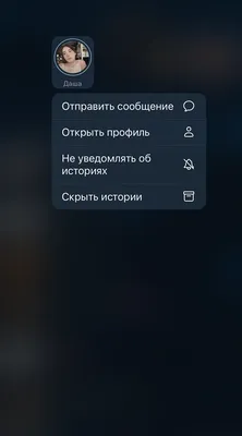 Приложения для сторис: 9 программ для классных историй