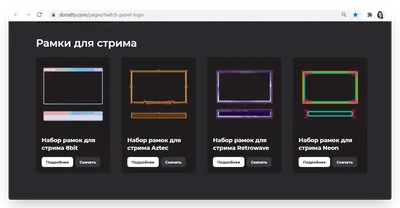 Освещение, камера и микрофон для качественного стрима - ProGamer.Ru