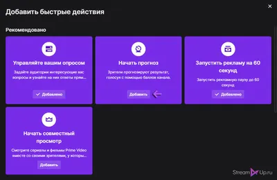 Как Создать Twitch Панель или Баннер Онлайн (С помощью Twitch Panel Maker)  - YouTube