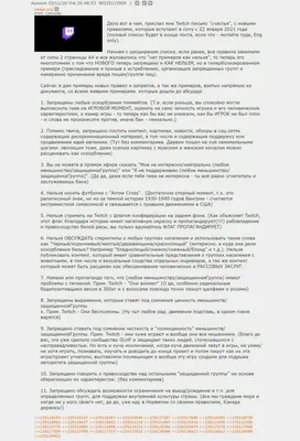 Смайлик для твича тематика добрый …» — создано в Шедевруме