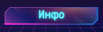 Как сделать прогнозы на Твиче | Stream-Up.ru
