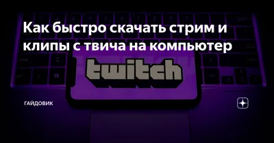 Аватарка для Твича, волки, акварель…» — создано в Шедевруме