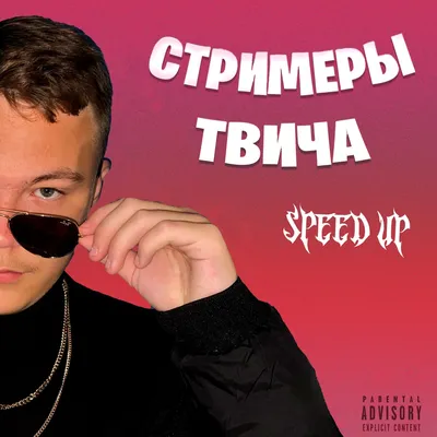 Бесплатные шаблоны фонов для Твича всех цветов | Скачать макет и дизайн для  фонового видео Twitch онлайн | Canva