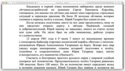 Саратовская область: «Более 20 тысяч девятиклассников региона проходят  итоговое устное собеседование по русскому языку» | ФЕДЕРАЛЬНАЯ СЛУЖБА ПО  НАДЗОРУ В СФЕРЕ ОБРАЗОВАНИЯ И НАУКИ