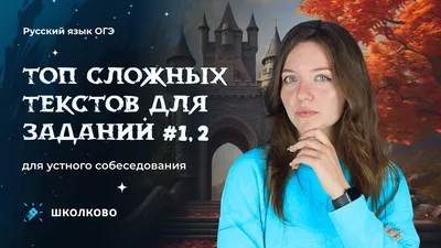 ИТОГОВОЕ СОБЕСЕДОВАНИЕ 2023 | LANCMAN SCHOOL