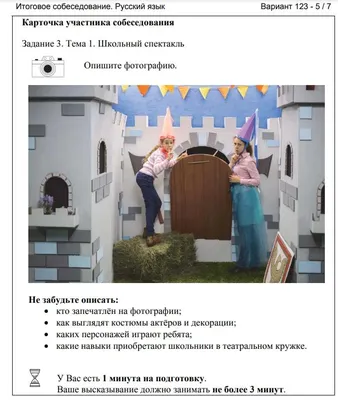 Карантин продлил даты устного собеседования для саратовских 9-классников |  Новости Саратова и области — Информационное агентство \"Взгляд-инфо\"