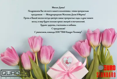 https://omsk.aif.ru/amp/society/dlya_mamy_i_dlya_kolleg_milye_i_originalnye_otkrytki_na_8_marta_dlya_whatsapp