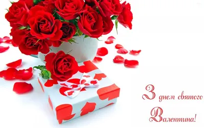 День Святого Валентина Любовь Сердце желаю 14 февраля, прекрасный текст,  обои для рабочего стола, пурпурный, WhatsApp png | PNGWing