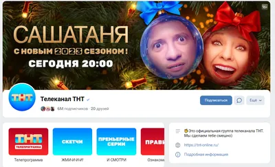 Still don't know VKontakte, the Russian Facebook with 70 million active  users? - E-Commerce Nation