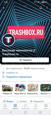 Клипы ВК: что это такое и как они работают - База Знаний Timeweb Community