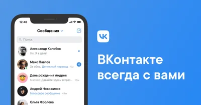 Как удалить аккаунт ВКонтакте с Айфона или выйти из него | AppleInsider.ru