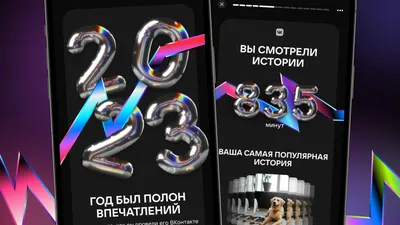 Официальное приложение ВКонтакте: скачать для Android и iOS