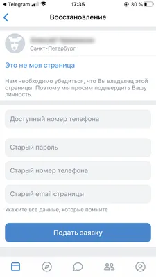 Bitrix24 and VKontakte integration by Umnico | Umnico: Bitrix24 + VKontakte