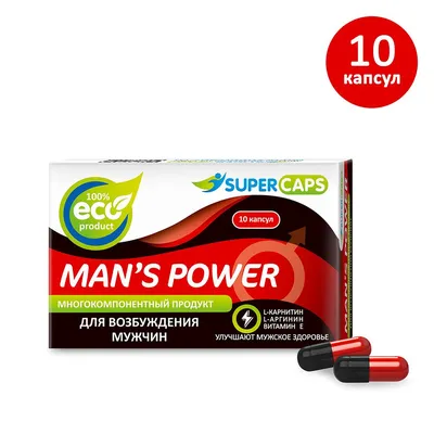 Продукт для возбуждения мужчин Суперкапс Man's Power (Мэнспауэр)- 10 капсул  в индивидуальной упаковке. (коробка), капсулы для потенции, возбудитель,  виагра для мужчин - купить с доставкой по выгодным ценам в  интернет-магазине OZON (470921729)