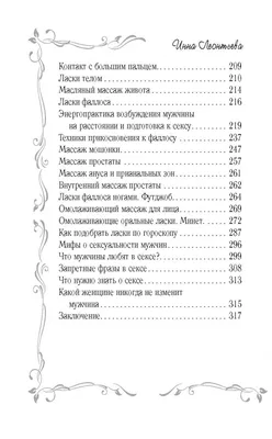 Как возбудить мужчину: 5 советов сексолога - Лайфхакер