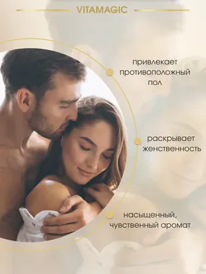 Ученые подтвердили, что отсутствие оргазма после возбуждения может привести  к боли - Газета.Ru | Новости