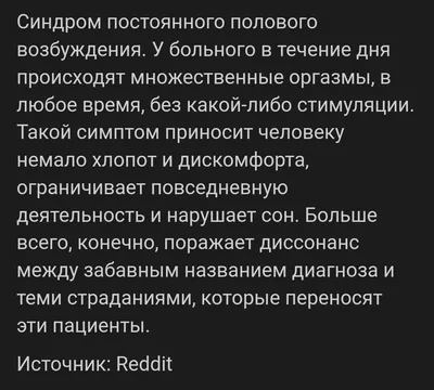 Файл:Нейрофеноменологическая модель сексуального возбуждения.jpg — Википедия