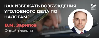 Проблемные вопросы возбуждения уголовных дел на современном этапе :  монография Марковичева Е. В., Васюков В. Ф. ISBN 978-5-392-19544-2 - ЭБС  Айбукс.ру
