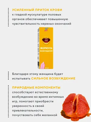 7 советов как 100% возбудить любую женщину | Редакция MoiPravila | Дзен