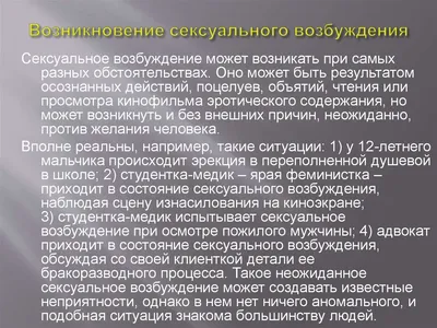 ПОНЯТИЕ И ЗНАЧЕНИЕ СТАДИИ ВОЗБУЖДЕНИЯ УГОЛОВНОГО ДЕЛА – тема научной статьи  по праву читайте бесплатно текст научно-исследовательской работы в  электронной библиотеке КиберЛенинка