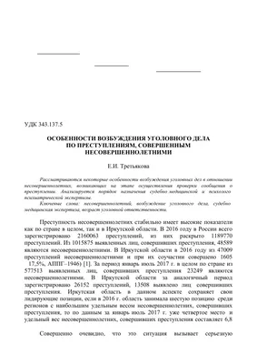 Возникновение сексуального возбуждения. Сексуальные реакции - презентация  онлайн