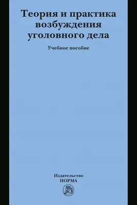 Что такое ионизирующая радиация!!? Чем отличается ионизация от возбуждения  атома!!? | Сергей Белкин | Дзен