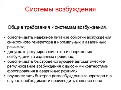 Лекция № 14. Распространение возбуждения по возбудимым мембранам.  Биофизические основы электрокардиографии - презентация онлайн