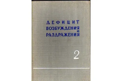 Обмотка возбуждения, 230в 869045-00, купить 869045-00 по цене 9186 руб. в  Москве [официальный дилер Селтоп].
