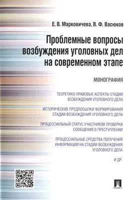 Модуль «Модуль возбуждения синхронной машины» | Купить учебное оборудование  по доступной цене в ООО НТП «ЭнергияЛаб»