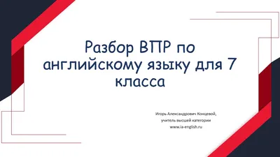 ВПР по английскому отменят, а на ЕГЭ запустят нейросеть: Какие новшества  ждут российских школьников - KP.RU