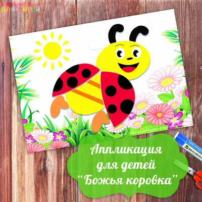 Шаблоны для вырезания из бумаги для детей 3-7 лет распечатать бесплатно а4