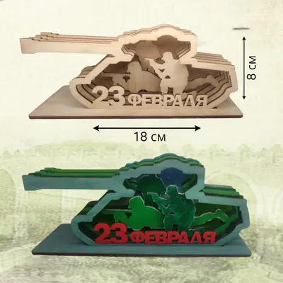 Коробка №1 \"23 февраля с днём защитника отечества Кот в шапке\" 2 , бук