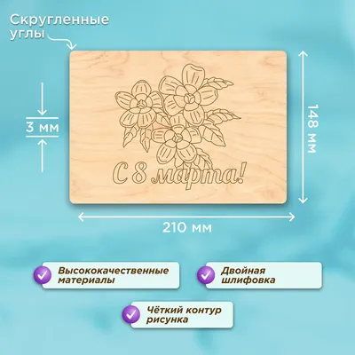 Выжигание - раскраска по дереву \"Любимой бабушке\" (860579) - Купить по цене  от 62.52 руб. | Интернет магазин SIMA-LAND.RU